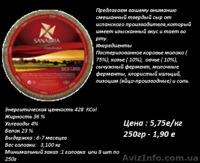 Лучшие сыры Испании - <ro>Изображение</ro><ru>Изображение</ru> #1, <ru>Объявление</ru> #1018232