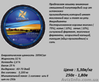 Лучшие сыры Испании - <ro>Изображение</ro><ru>Изображение</ru> #2, <ru>Объявление</ru> #1018232