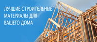 "Своя Колея", все для ремонта, сада, огорода и товары для дома. - <ro>Изображение</ro><ru>Изображение</ru> #1, <ru>Объявление</ru> #1071501