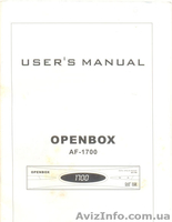 Спутниковый ресивер "OPENBOX" AF-1700 + кабель в ПК + пульт - <ro>Изображение</ro><ru>Изображение</ru> #2, <ru>Объявление</ru> #1094186