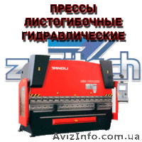 Продам Станки Zenitech - <ro>Изображение</ro><ru>Изображение</ru> #2, <ru>Объявление</ru> #1106974