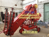 ПЗУ-90 Зернометатель с Шевронной лентой! - <ro>Изображение</ro><ru>Изображение</ru> #2, <ru>Объявление</ru> #1124642