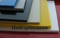 ЛИСТ ПЛАСТИКОВЫЙ. Полиэтиленовый лист - <ro>Изображение</ro><ru>Изображение</ru> #2, <ru>Объявление</ru> #1114877