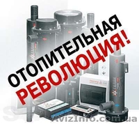 Котел отопления "Галан" Очаг-6. Экономное решение обогрева - <ro>Изображение</ro><ru>Изображение</ru> #1, <ru>Объявление</ru> #1134272