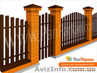 Ограждения. Ворота. Калитка. Забор. Забор секционного типа. Забор из штакета.  - <ro>Изображение</ro><ru>Изображение</ru> #3, <ru>Объявление</ru> #1131227