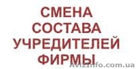 Альтернативная ликвидация предприятия с проблемами за 1 день Кривой Ро - <ro>Изображение</ro><ru>Изображение</ru> #5, <ru>Объявление</ru> #1208337