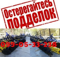 Борона дисковая АГД-2.5Н прицепна(Оригинал АГД25Н) - <ro>Изображение</ro><ru>Изображение</ru> #3, <ru>Объявление</ru> #1231437
