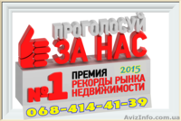 КУПЛЮ ЖИЛЬЕ В ВАШЕМ Р-НЕ.ПОСРЕДН.УСЛУГИ ОПЛАЧУ. - <ro>Изображение</ro><ru>Изображение</ru> #6, <ru>Объявление</ru> #1257311