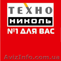 Технониколь Днепропетровск,Н - <ro>Изображение</ro><ru>Изображение</ru> #1, <ru>Объявление</ru> #1282036