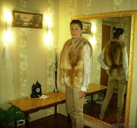 Продам жилет из цельной лисы - <ro>Изображение</ro><ru>Изображение</ru> #2, <ru>Объявление</ru> #1306175