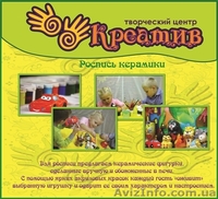 Проведение творческих выездных мероприятий от студии «Креатив» - <ro>Изображение</ro><ru>Изображение</ru> #5, <ru>Объявление</ru> #1323518