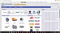 Автозапчасти Man, Mercedes, Daf, Iveco и др - <ro>Изображение</ro><ru>Изображение</ru> #1, <ru>Объявление</ru> #1331867