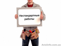 Муж на час (ремонт и обслуживание) - <ro>Изображение</ro><ru>Изображение</ru> #4, <ru>Объявление</ru> #1345089