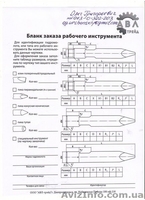 Клинья (пики) для гидромолотов - <ro>Изображение</ro><ru>Изображение</ru> #6, <ru>Объявление</ru> #1296666