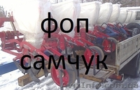 Продам сеялку СУПН-8, восьмирядная - <ro>Изображение</ro><ru>Изображение</ru> #1, <ru>Объявление</ru> #1372626