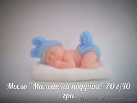Натуральная косметика и мыло ручной работы CASA.  - <ro>Изображение</ro><ru>Изображение</ru> #8, <ru>Объявление</ru> #1373884