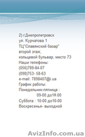 Дизайн-студия Фишка - <ro>Изображение</ro><ru>Изображение</ru> #5, <ru>Объявление</ru> #1396239