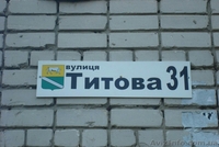 Продам 2х комнатную квартиру. Верхнеднепровск. Днепропетровская область. - <ro>Изображение</ro><ru>Изображение</ru> #1, <ru>Объявление</ru> #1407758