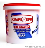 Интерьерная краска - <ro>Изображение</ro><ru>Изображение</ru> #2, <ru>Объявление</ru> #1382091