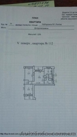 Продам 3к. Квартира Центр с видом на Днепр. Срочно! - <ro>Изображение</ro><ru>Изображение</ru> #2, <ru>Объявление</ru> #1485606