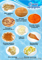 Рыба, морепродукты солено-сушеные, икра, орехи оптом - <ro>Изображение</ro><ru>Изображение</ru> #1, <ru>Объявление</ru> #1492102