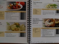 Майкук Премиум - умная кухня, кухонный комбайн - <ro>Изображение</ro><ru>Изображение</ru> #2, <ru>Объявление</ru> #1510085