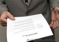 Гостиничные чеки, квитанции за проживание оформить - <ro>Изображение</ro><ru>Изображение</ru> #1, <ru>Объявление</ru> #1527040