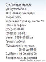 Шелкотрафаретная печать на спецодежде Днепр  - <ro>Изображение</ro><ru>Изображение</ru> #2, <ru>Объявление</ru> #1523045