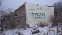 продам дом,участок под застройку,фундамент,подвал - <ro>Изображение</ro><ru>Изображение</ru> #1, <ru>Объявление</ru> #1527604