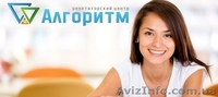 Репетиторы(левый берег) - <ro>Изображение</ro><ru>Изображение</ru> #2, <ru>Объявление</ru> #1536559