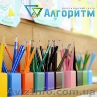 Репетиторы(левый берег) - <ro>Изображение</ro><ru>Изображение</ru> #1, <ru>Объявление</ru> #1536559