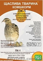 Комбикорм от производителя для всех животных. - <ro>Изображение</ro><ru>Изображение</ru> #1, <ru>Объявление</ru> #1541310