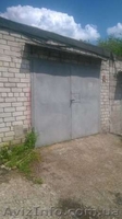 Срочно продам свой капитальный гараж! - <ro>Изображение</ro><ru>Изображение</ru> #1, <ru>Объявление</ru> #1540450
