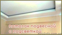 Свои 54м2-Чичерина(Кирова-Рабочая-центр - <ro>Изображение</ro><ru>Изображение</ru> #6, <ru>Объявление</ru> #1547499