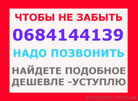 3+2кв.118м2-Западный.Поср.звонить обязательно - <ro>Изображение</ro><ru>Изображение</ru> #9, <ru>Объявление</ru> #1278091