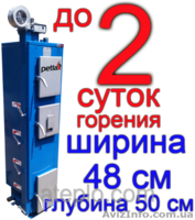 Лучшие твердотопливные котлы длительного горения. Котлы. - <ro>Изображение</ro><ru>Изображение</ru> #2, <ru>Объявление</ru> #1367867