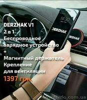 Авто держатель + беспроводное зарядное устройство - <ro>Изображение</ro><ru>Изображение</ru> #3, <ru>Объявление</ru> #1585703