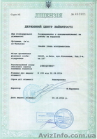 Работа в Чехии. Рабочие на производство LG - <ro>Изображение</ro><ru>Изображение</ru> #2, <ru>Объявление</ru> #1619755