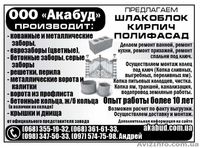 Сварные автомобильные навесы, перила, решетки, козырьки и др. - <ro>Изображение</ro><ru>Изображение</ru> #3, <ru>Объявление</ru> #1629676