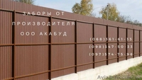 Заборы с элементами художественной ковки, ворота и калитки - <ro>Изображение</ro><ru>Изображение</ru> #3, <ru>Объявление</ru> #1629708