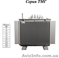 Трансформаторы масляные ТМ, ТМГ, ТМЗ - <ro>Изображение</ro><ru>Изображение</ru> #2, <ru>Объявление</ru> #1632517
