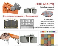 Еврозаборы, ворота, двери, плитка, ЖБ-кольца, заборы Кривой Рог - <ro>Изображение</ro><ru>Изображение</ru> #1, <ru>Объявление</ru> #1635345