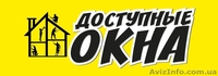 Балкон под ключ. Доступные окна. Ремонт балкона. Остекление - <ro>Изображение</ro><ru>Изображение</ru> #2, <ru>Объявление</ru> #1639428