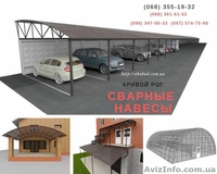 Бетонные кольца ЖБИ, Автонавесы, Ворота кованные, Калитки, Бетонный забор Кривой - <ro>Изображение</ro><ru>Изображение</ru> #2, <ru>Объявление</ru> #1637463