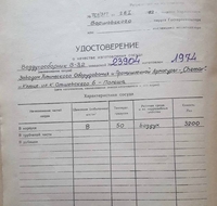 Ресивер воздушный (воздухосборник для компрессора) 3,2 м3 - <ro>Изображение</ro><ru>Изображение</ru> #3, <ru>Объявление</ru> #1671602
