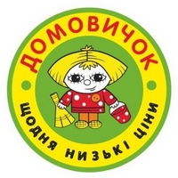 Продавец-консультант в сеть магазинов "ДОМОВИЧОК" Срочно требуется - <ro>Изображение</ro><ru>Изображение</ru> #2, <ru>Объявление</ru> #1674780