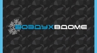 Вентиляция. Кондиционирование - <ro>Изображение</ro><ru>Изображение</ru> #1, <ru>Объявление</ru> #1675788