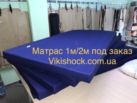 Матрас поролоновый - <ro>Изображение</ro><ru>Изображение</ru> #3, <ru>Объявление</ru> #1683963