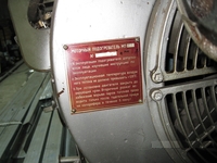 Продам  мозаично-шлифовальную машину и моторный подогреватель   - <ro>Изображение</ro><ru>Изображение</ru> #2, <ru>Объявление</ru> #1692411