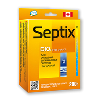 Биопрепарат Bio Septix для очистки выгребных ям - <ro>Изображение</ro><ru>Изображение</ru> #3, <ru>Объявление</ru> #827658